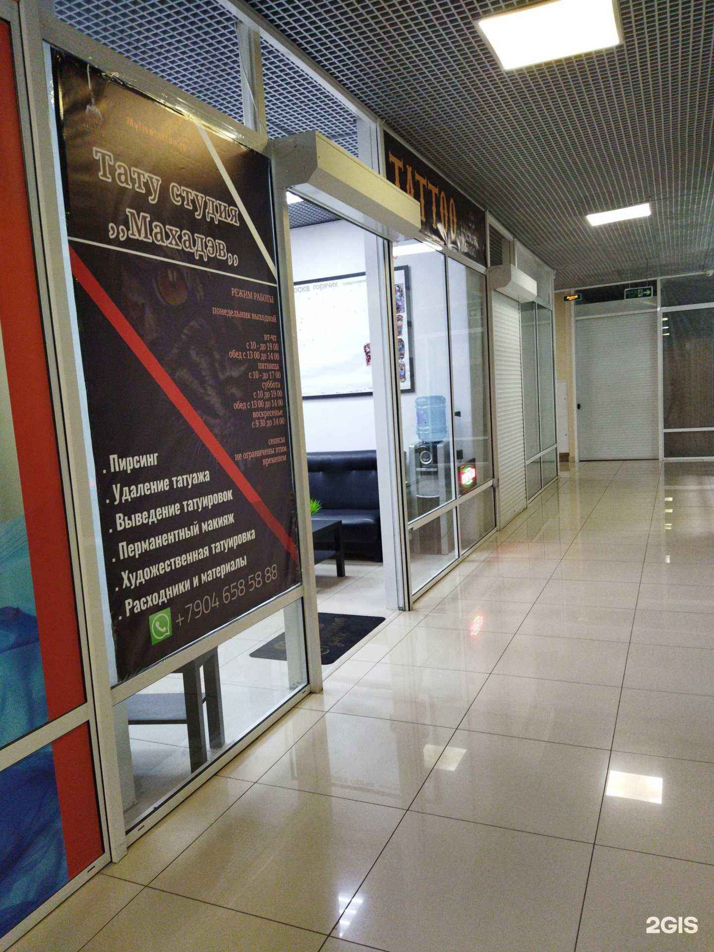 Отзывы на компанию Mahadev в г. Ковров c фото