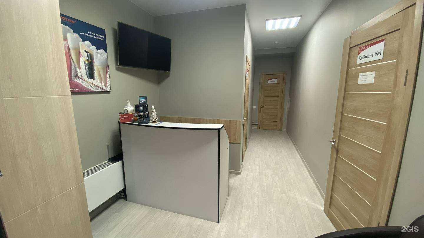 Отзывы на компанию Про дент в г. Красноярск c фото