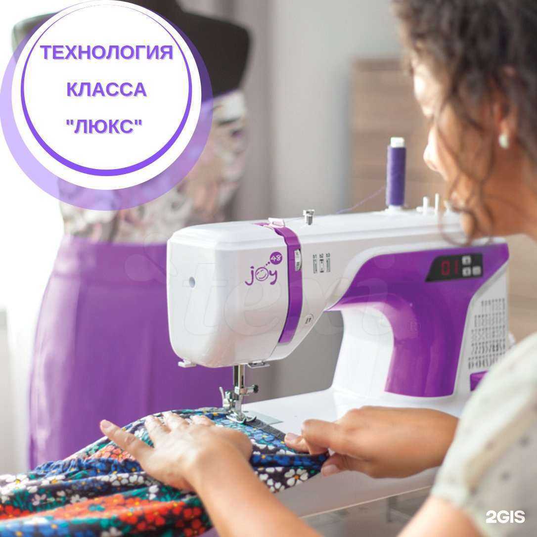 Отзывы на компанию Генетика кроя в Краснодаре c фото