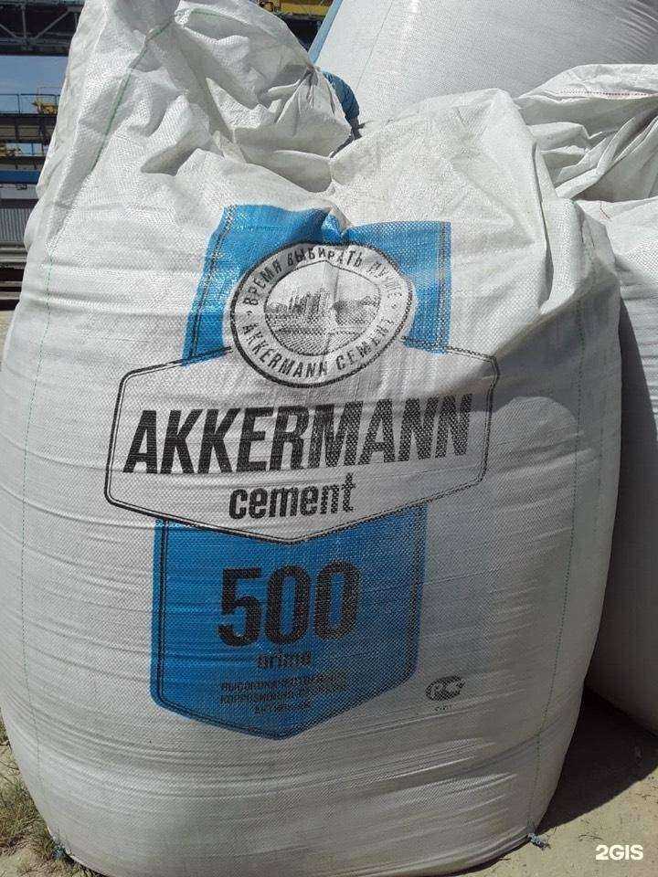 Отзывы на компанию Akkerman Cement Terminal в Уфе c фото