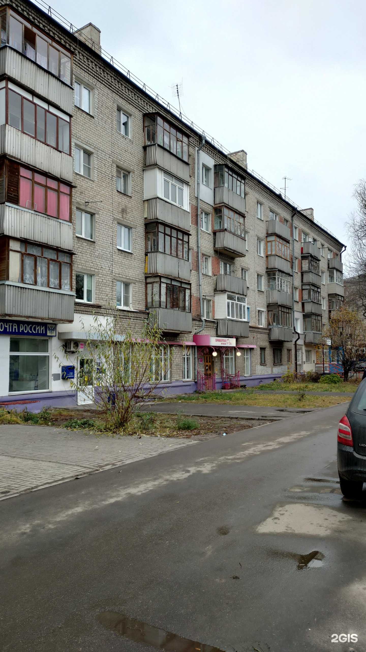 Отзывы на компанию Фея в Нижнем Новгороде c фото - фотография 2 из 2