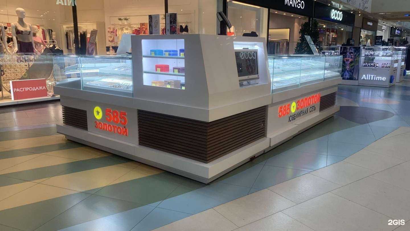 Отзывы на компанию 585*Золотой в Новокузнецке c фото