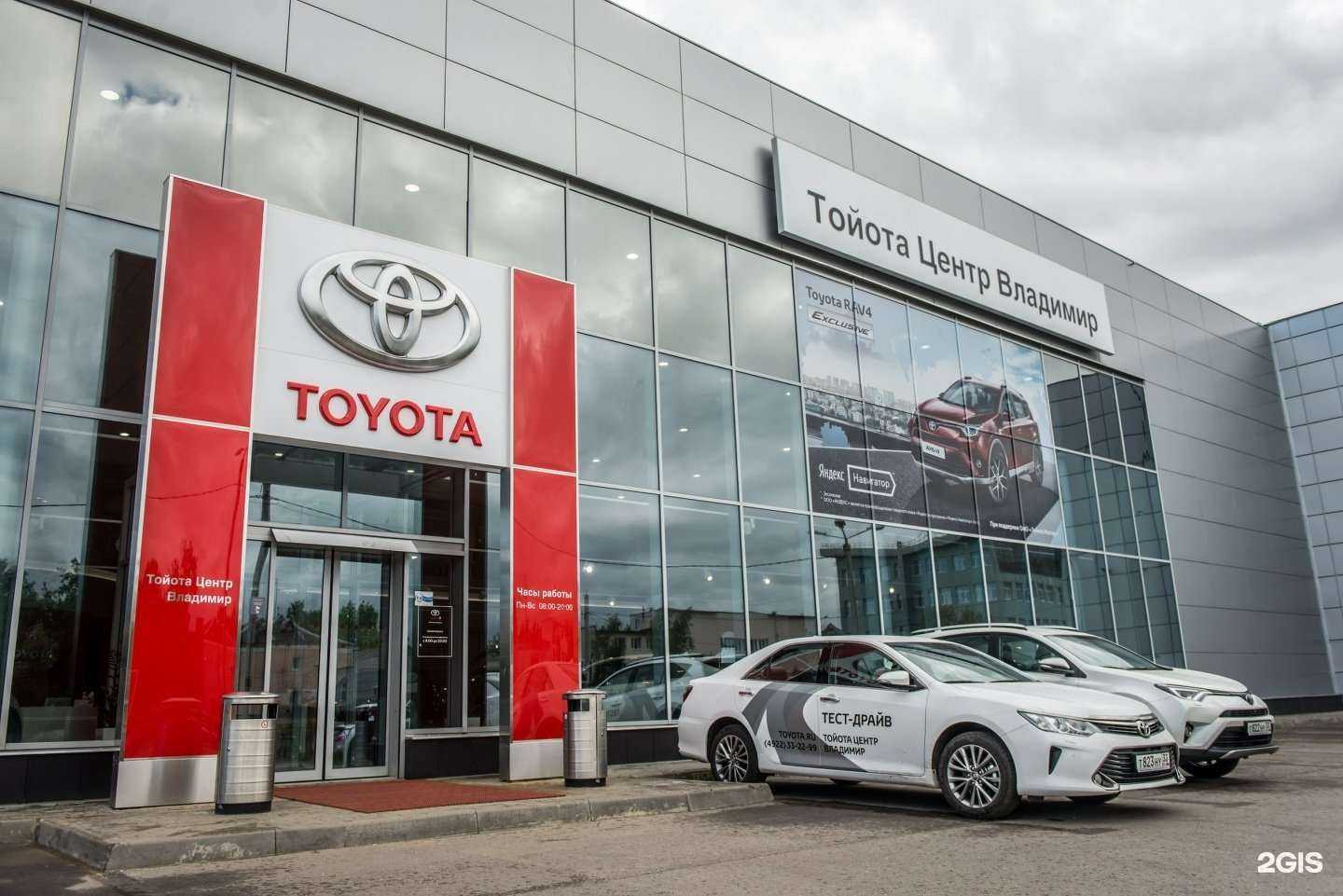 Отзывы на компанию Агат в г. Владимир c фото