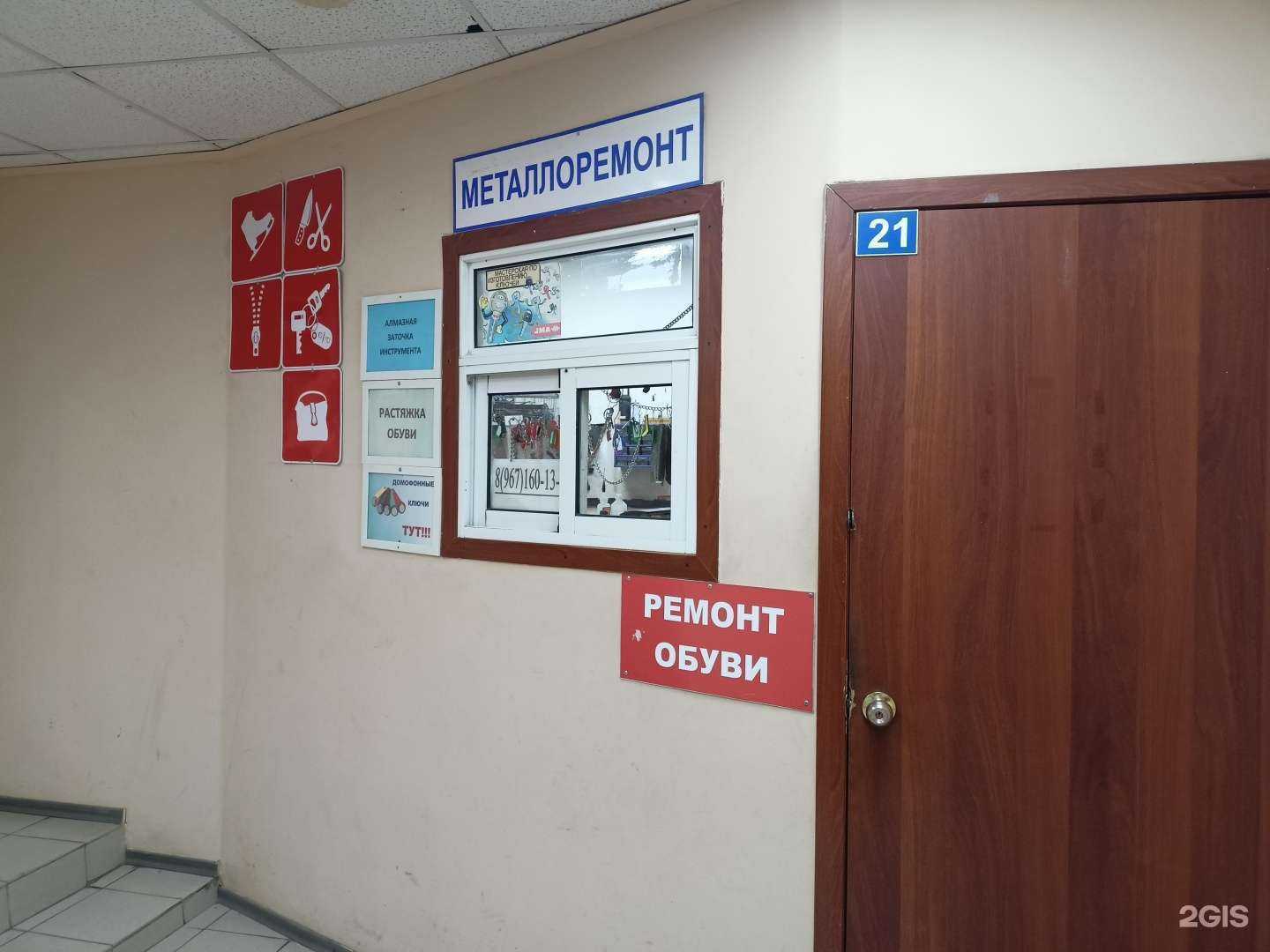 Отзывы на компанию Мастерская металлоремонта в г. Пушкино c фото