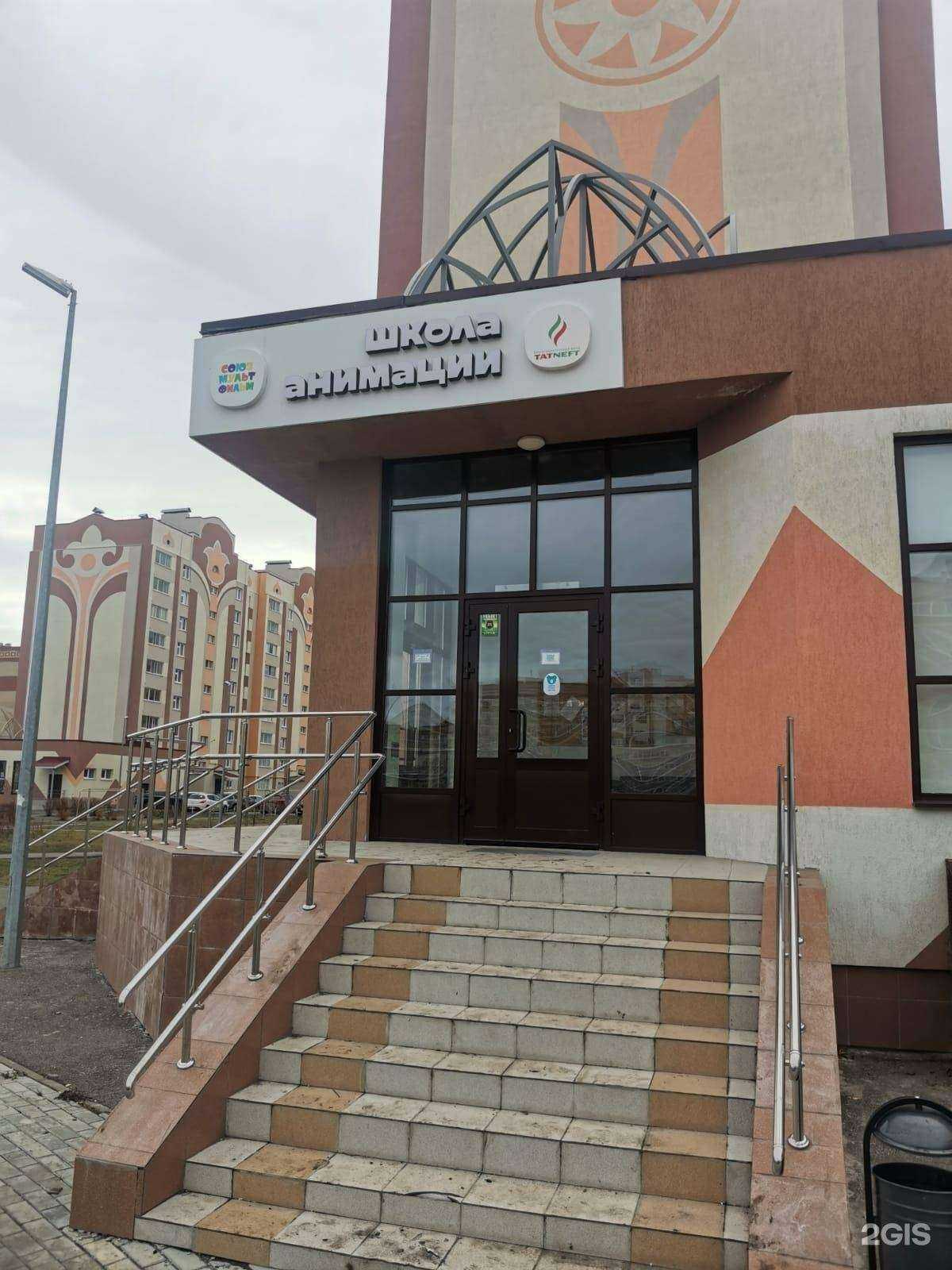 Отзывы на компанию Академия ума в г. Альметьевск c фото