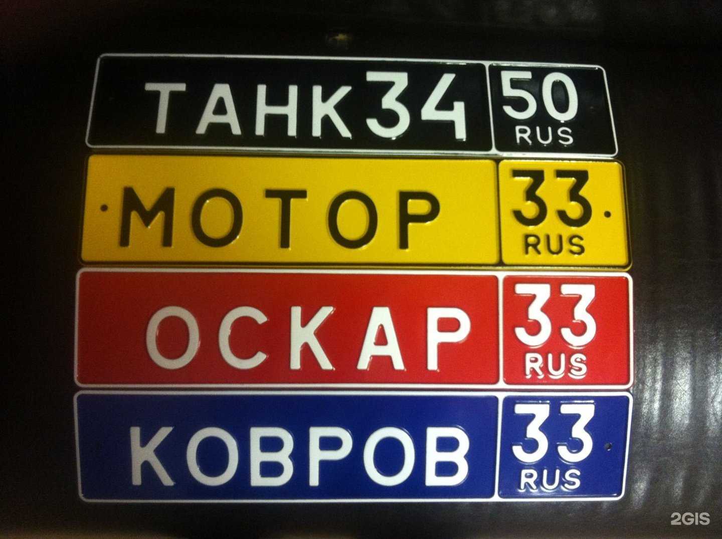 Отзывы на компанию Авантаж в Владимире c фото