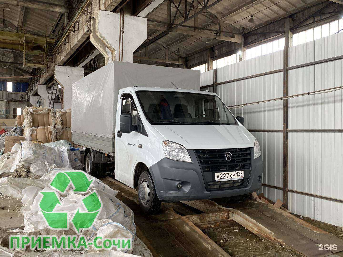 Отзывы на компанию Приемка-Сочи в Сочи c фото