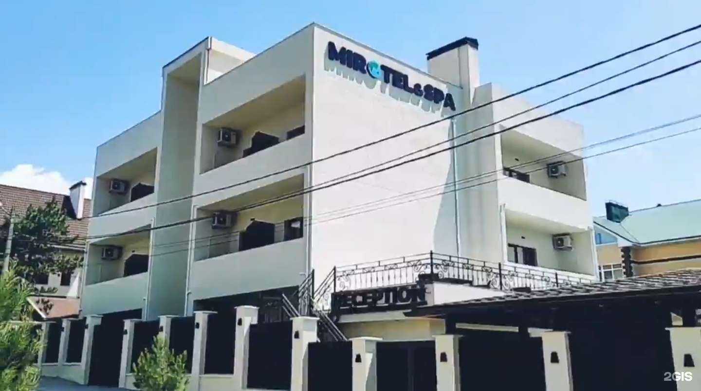 Отзывы на компанию Mirotel в г. Геленджик c фото