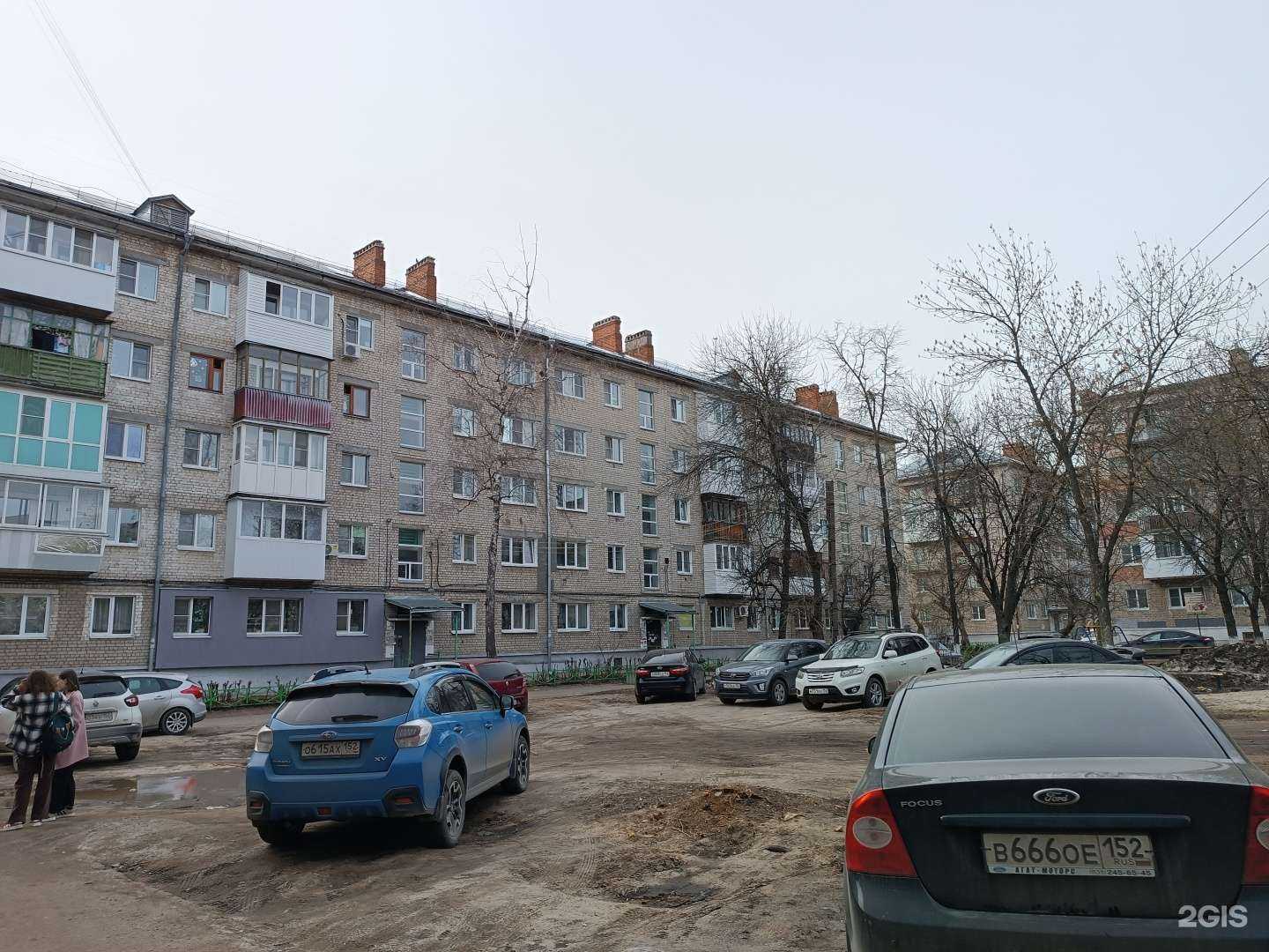 Отзывы на компанию Звонок в Дзержинске c фото - фотография 2 из 2