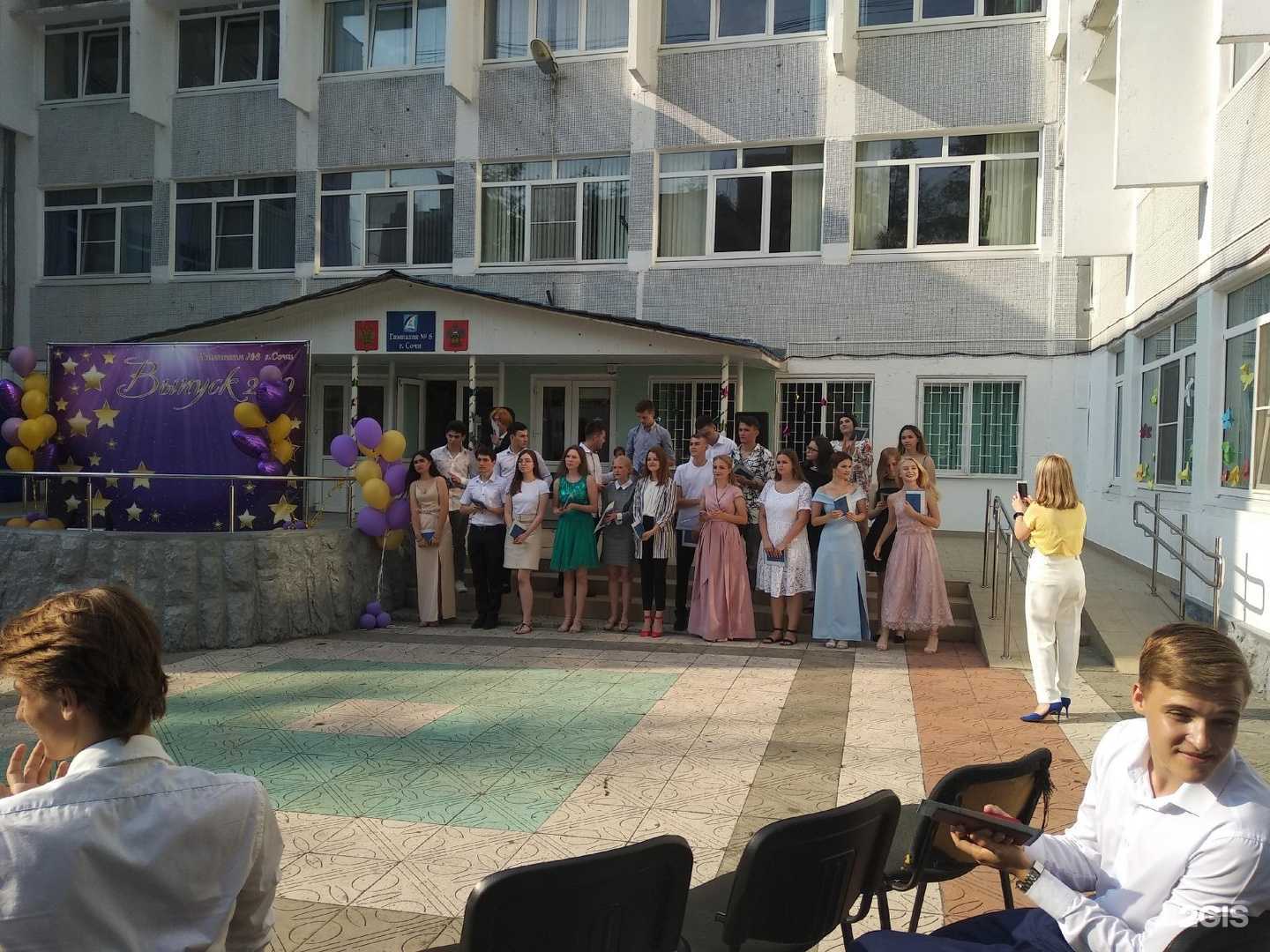 Отзывы на компанию Гимназия №6 в г. Сочи c фото