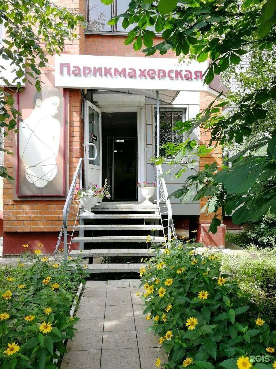 Отзывы на компанию Spring time в Воронеже c фото