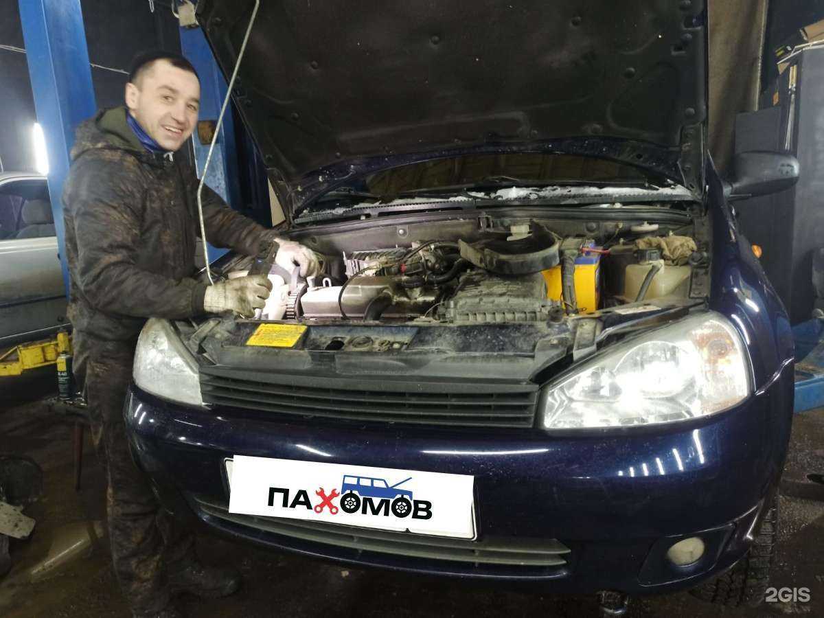 Отзывы на компанию Пахомов в г. Петрозаводск c фото