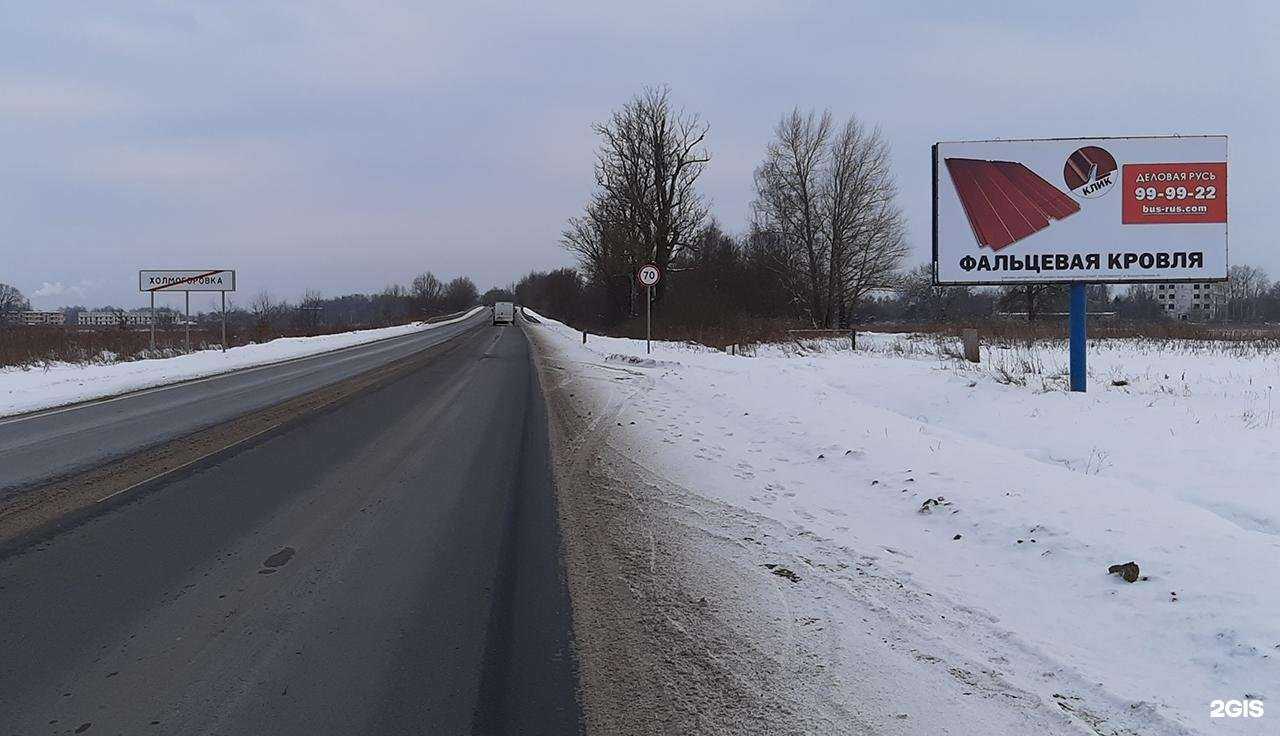 Отзывы на компанию Медиа-Мастер в г. Калининград c фото