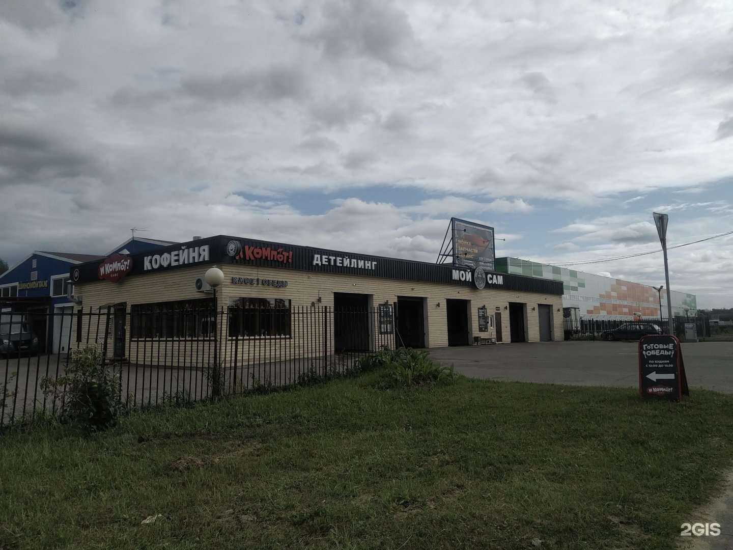 Отзывы на компанию Автооптис в г. Черноголовка c фото