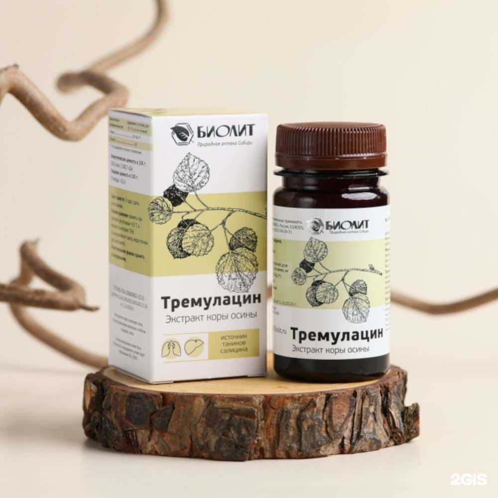 Отзывы на компанию Биолит в Томске c фото