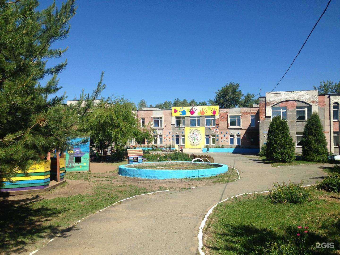 Отзывы на компанию Планета Здорово в Перми c фото