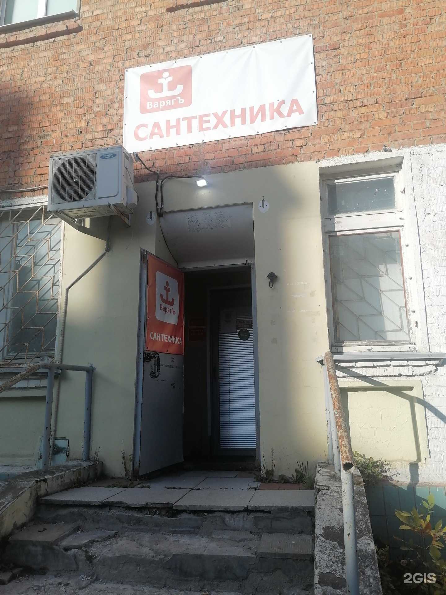 Отзывы на компанию Варягъ в г. Обнинск c фото