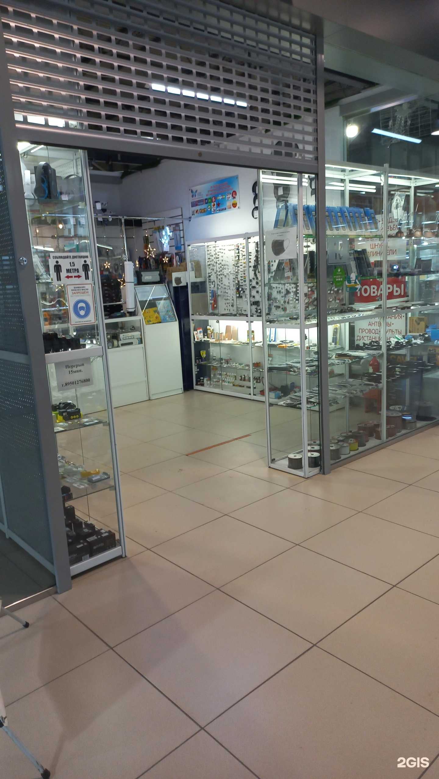 Отзывы на компанию Магазин радиотоваров в г. Иркутск c фото