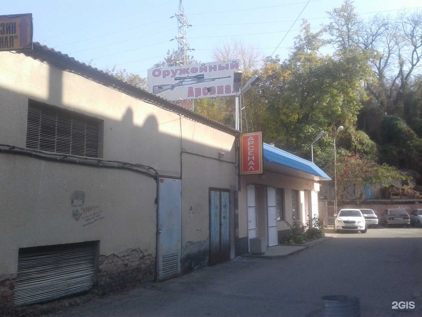 Отзывы на компанию Вайти в Кисловодске c фото - фотография 2 из 2