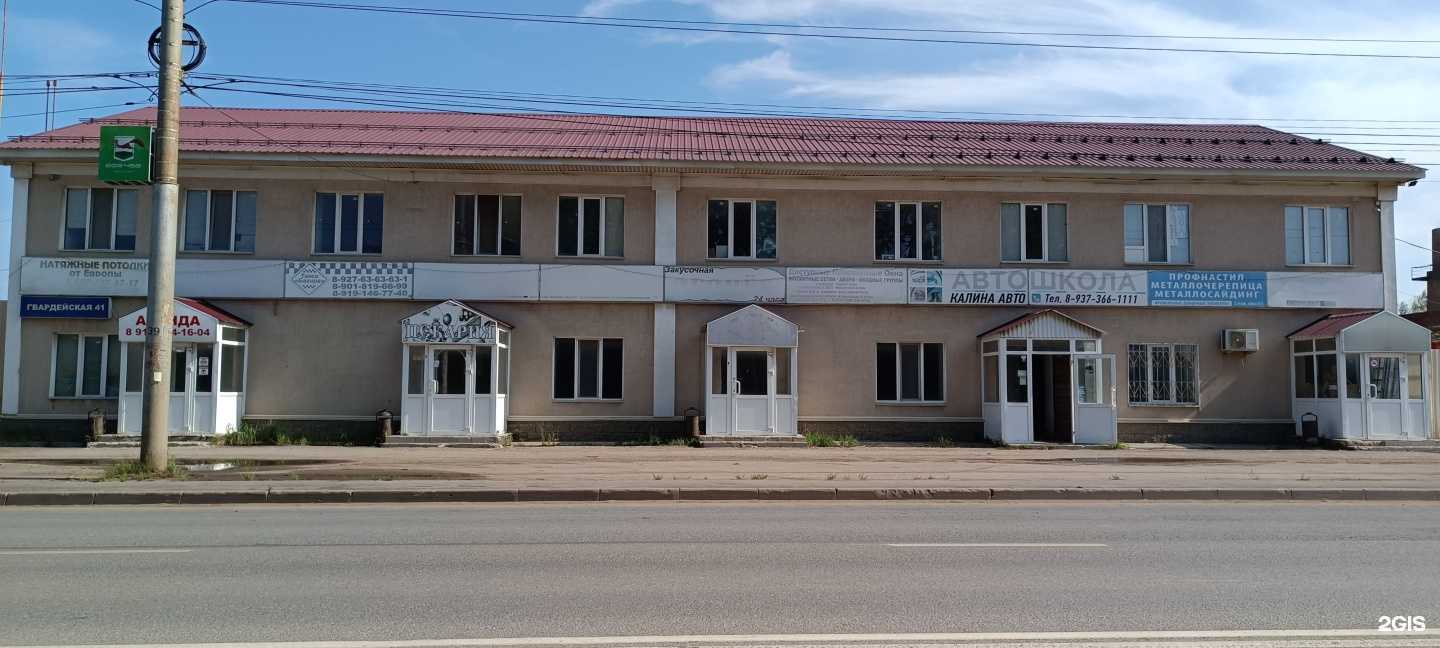 Отзывы на компанию Ракурсы в Уфе c фото - фотография 2 из 2