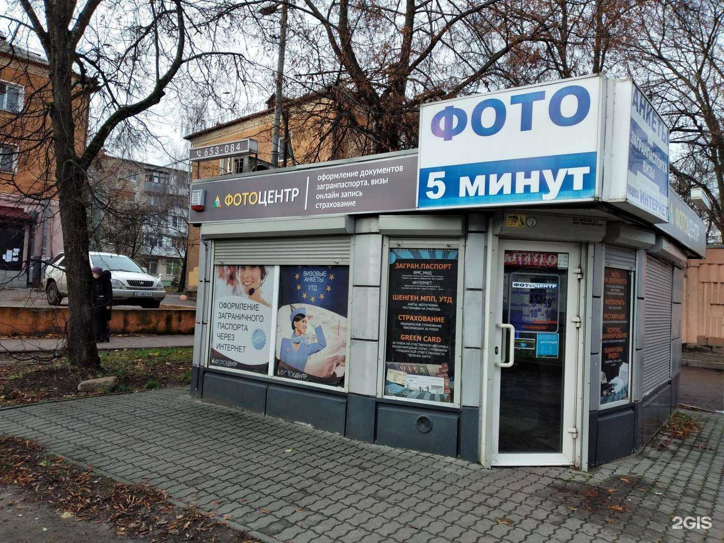 Отзывы на компанию Фотоцентр в г. Калининград c фото