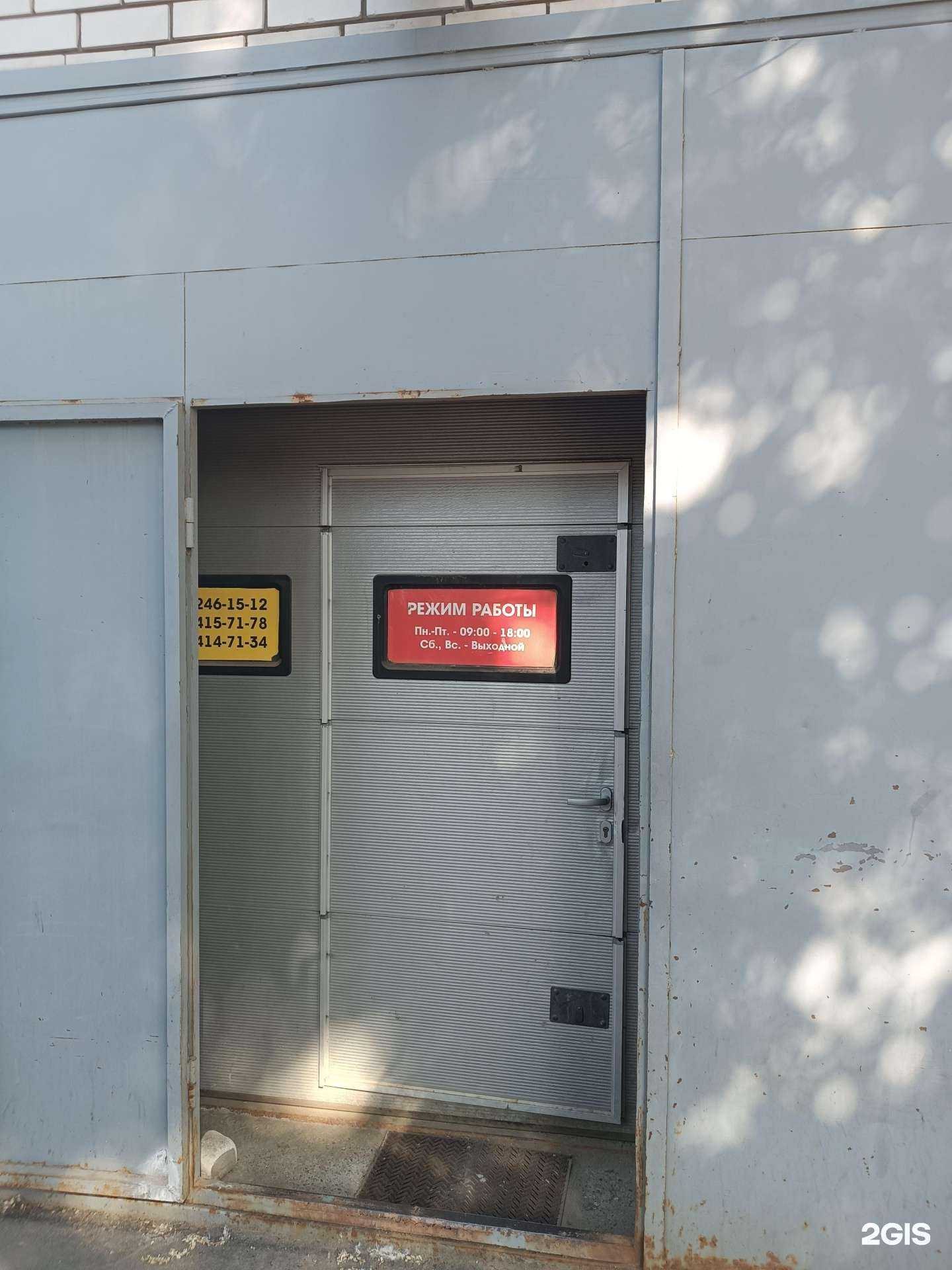 Отзывы на компанию Магазин автозапчастей в Нижнем Новгороде c фото