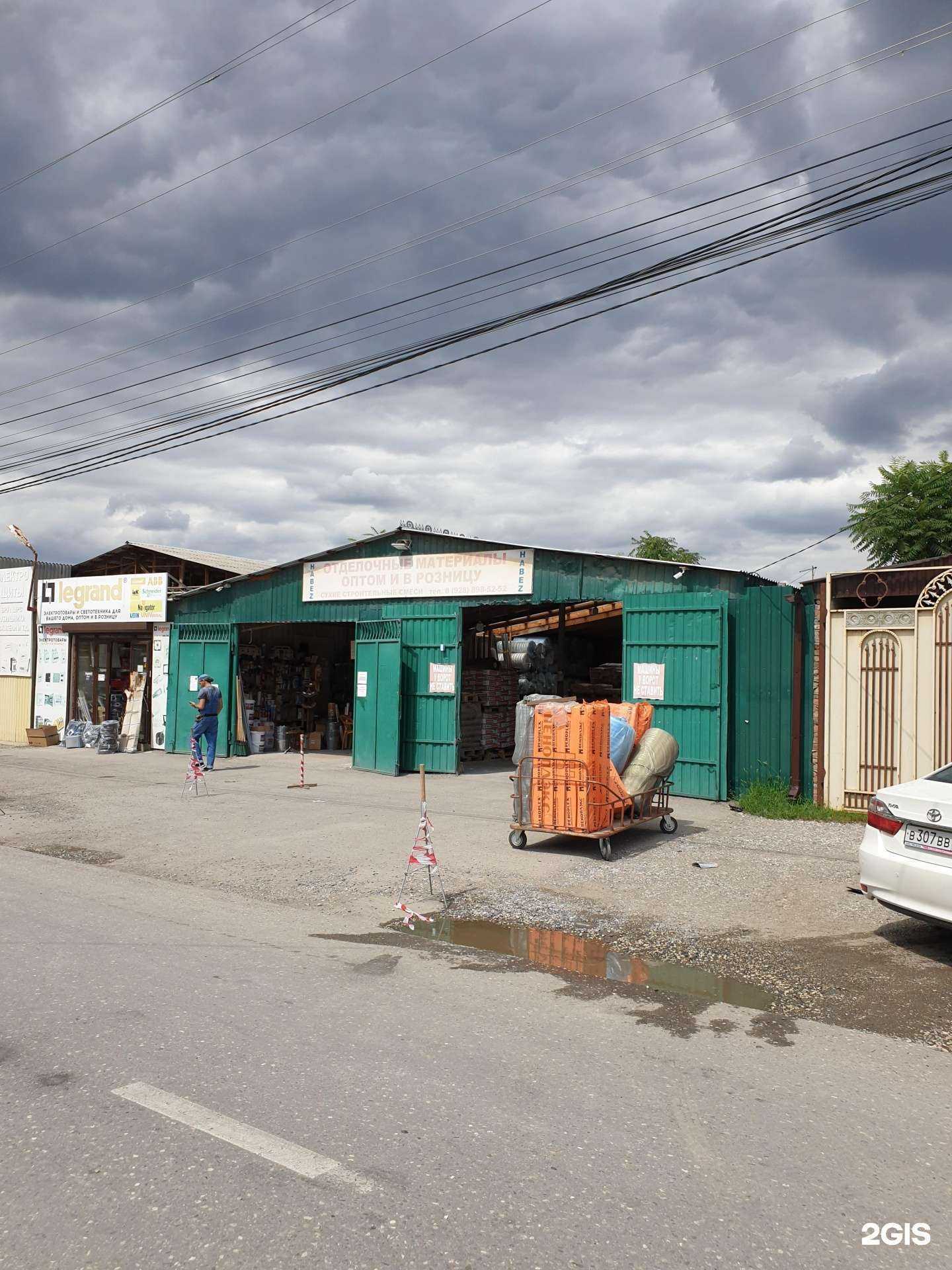 Отзывы на компанию Магазин отделочных материалов и сухих смесей в Грозном c фото - фотография 2 из 2