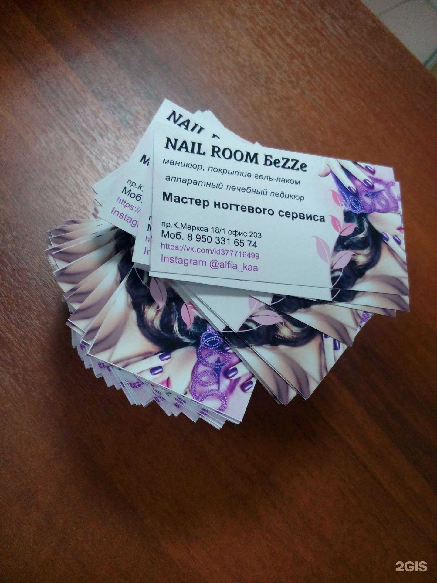 Отзывы на компанию Место печати в Омске c фото