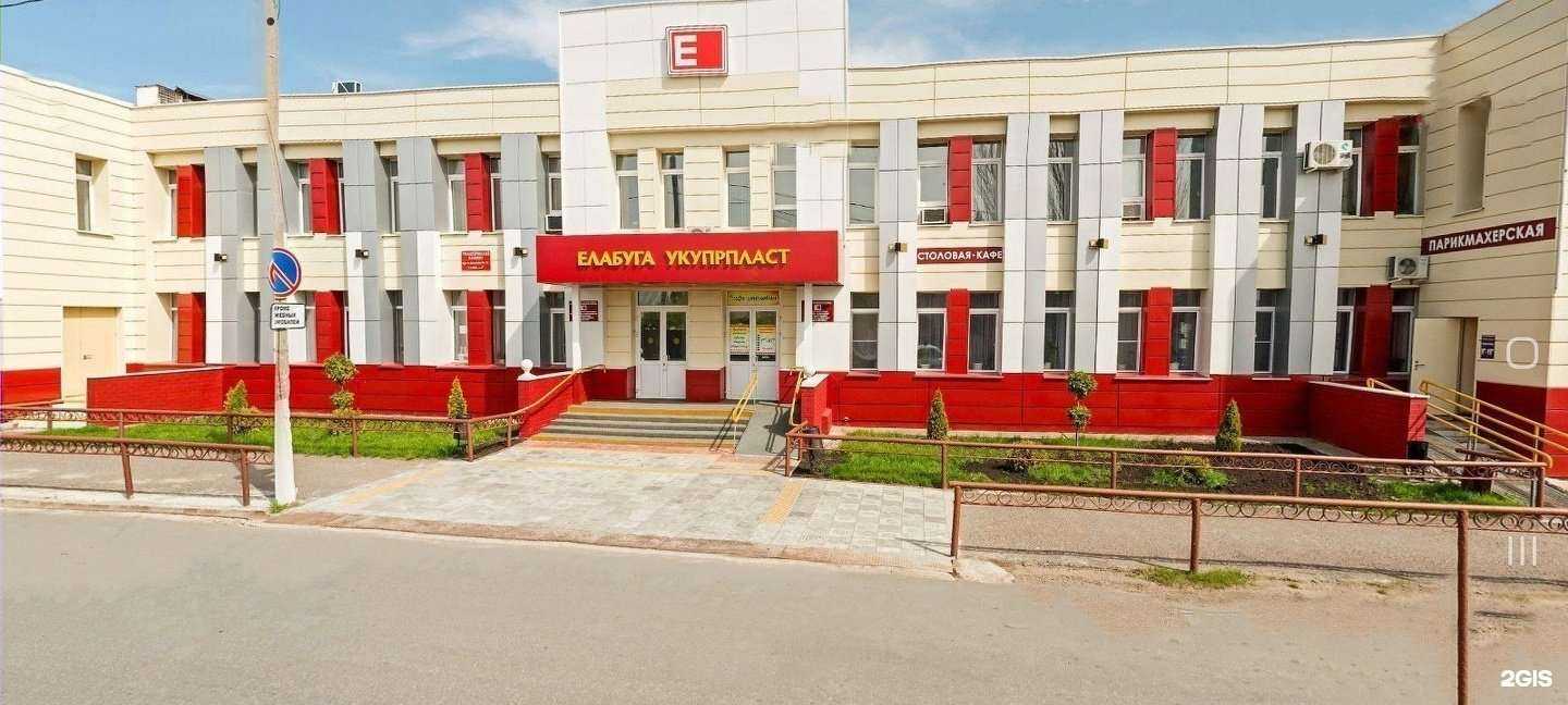 Отзывы на компанию СберСтрахование в Елабуге c фото