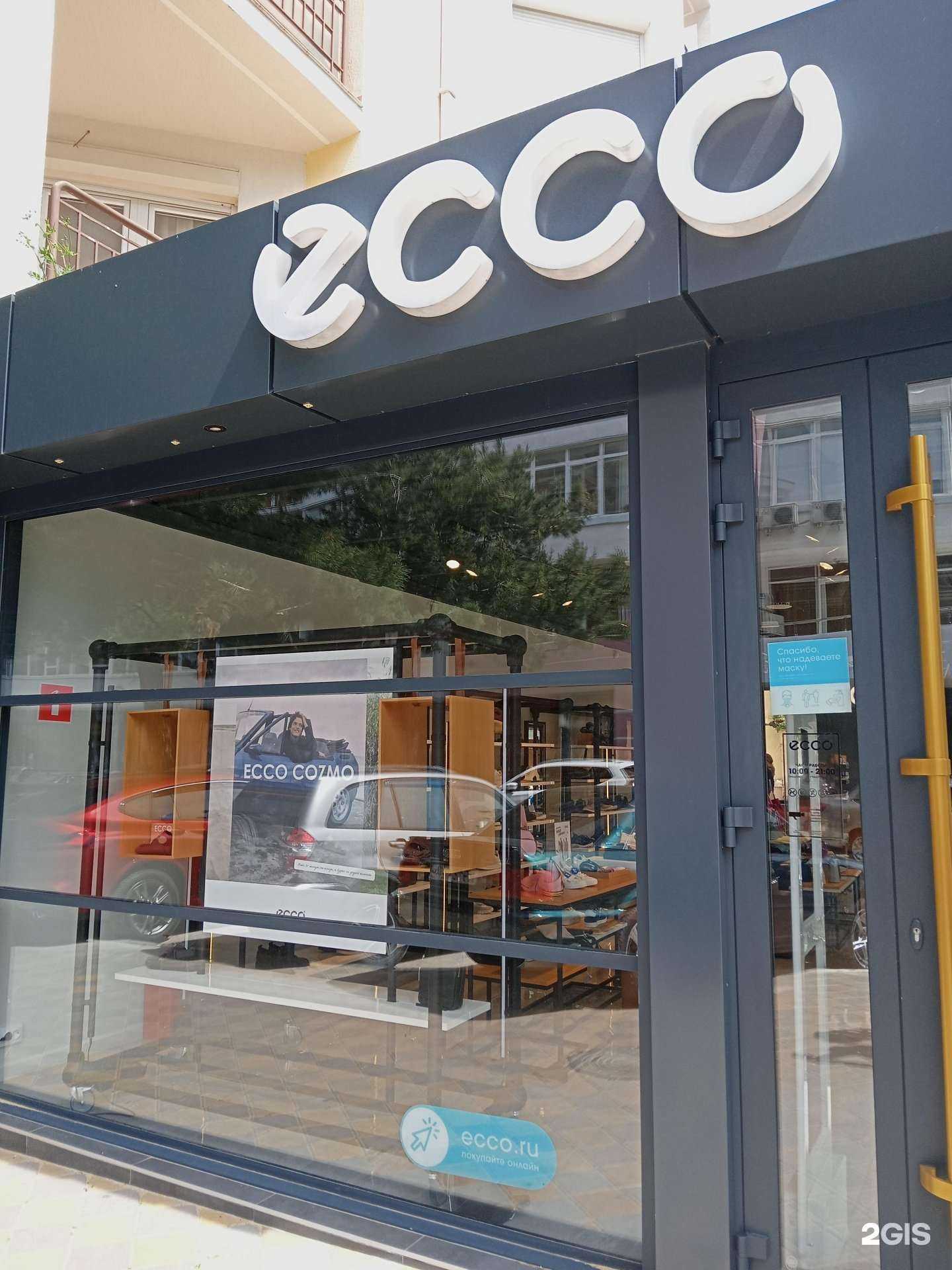 Отзывы на компанию Ecco в Геленджике c фото