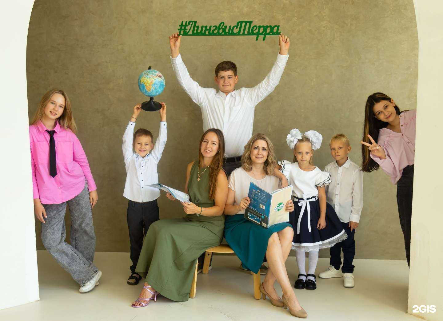 Отзывы на компанию Лингвистерра в Саратове c фото