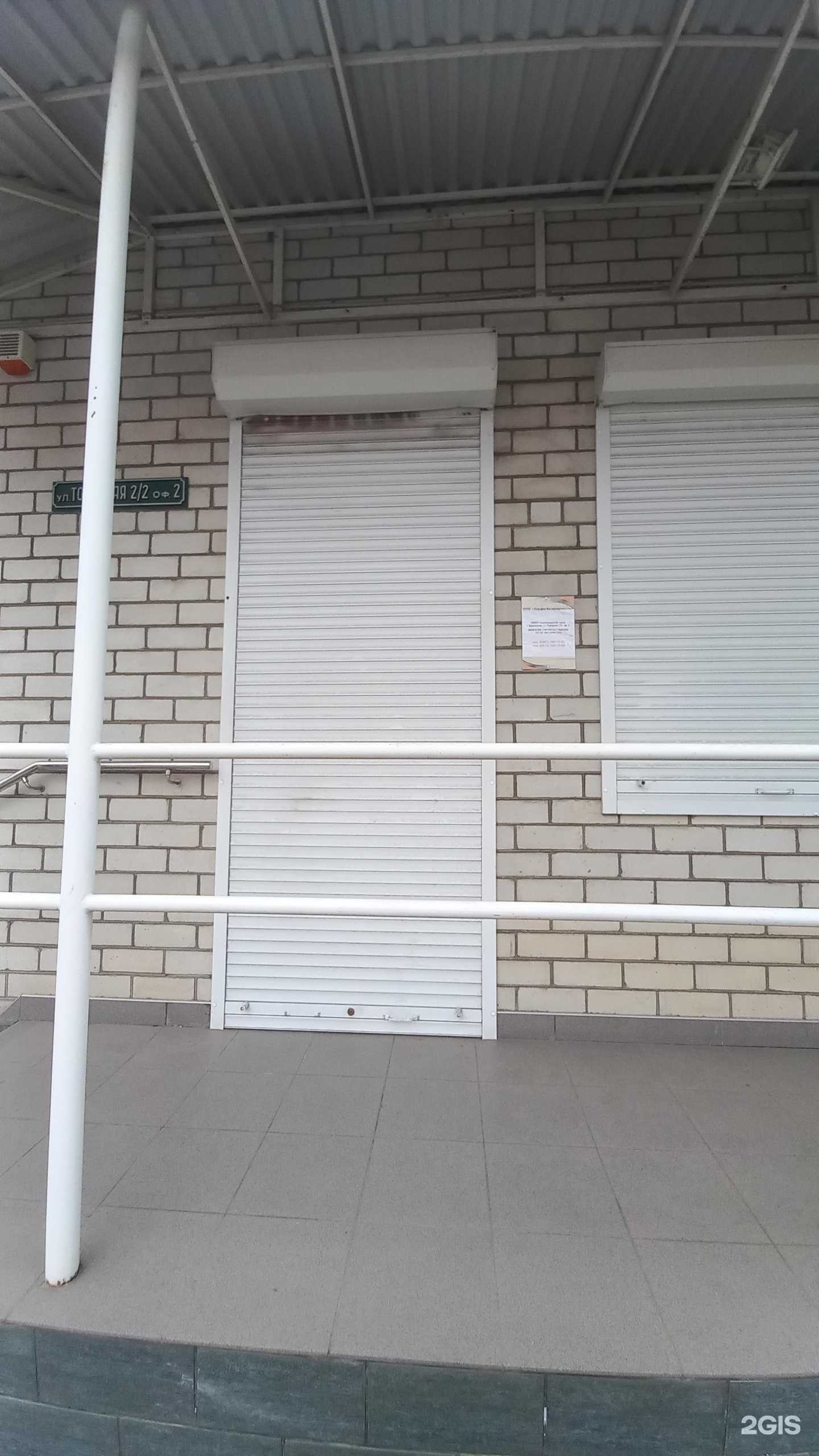 Отзывы на компанию Альфа-безопасность в г. Краснодар c фото