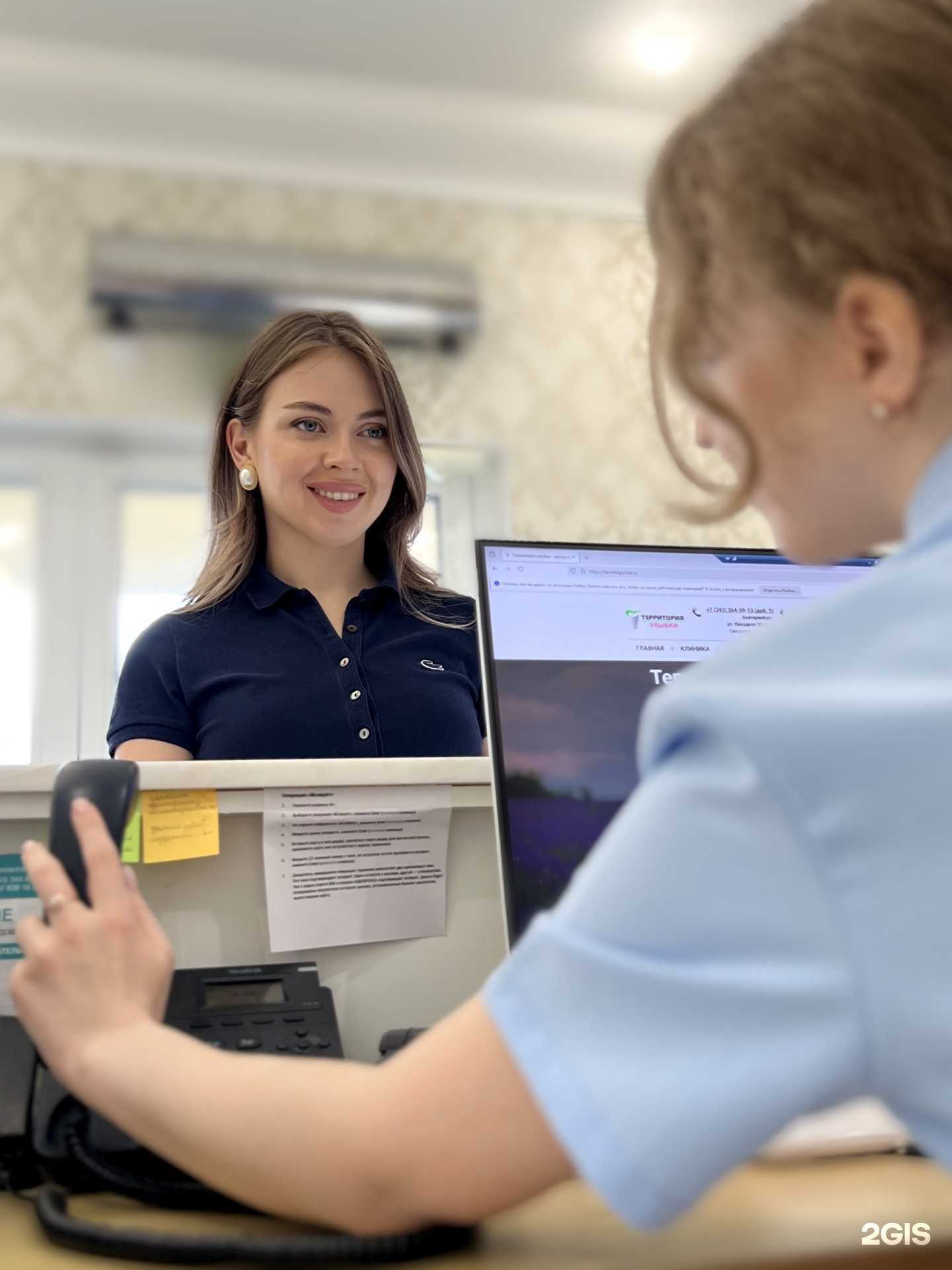 Отзывы на компанию Территория улыбки в Екатеринбурге c фото