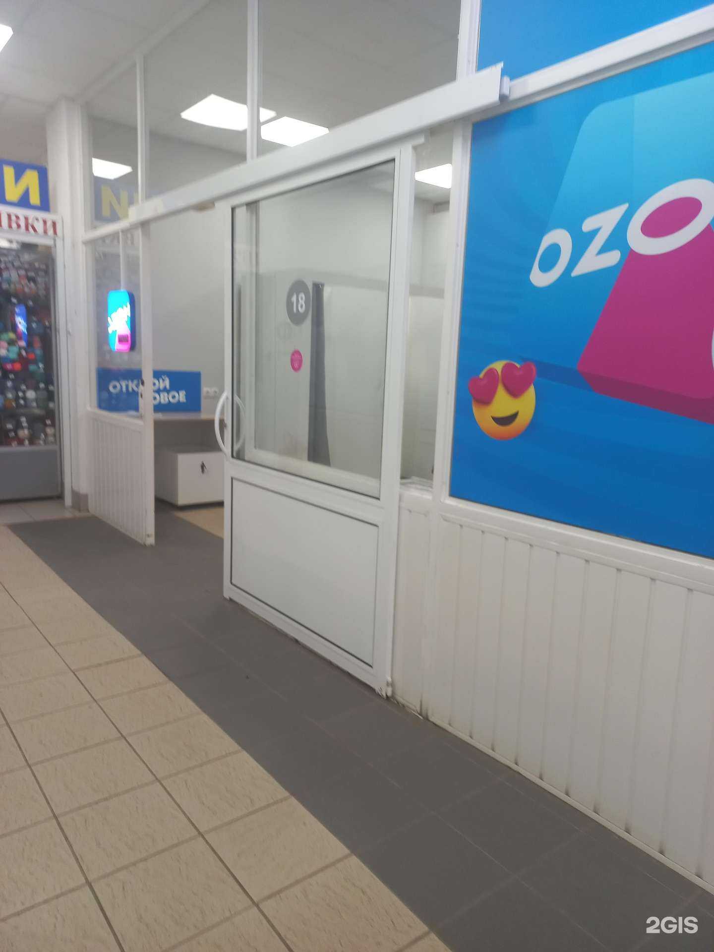 Отзывы на компанию Атмосфера чистоты в г. Самара c фото