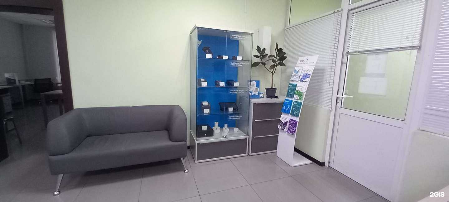 Отзывы на компанию Saby Тензор в Рыбинске c фото