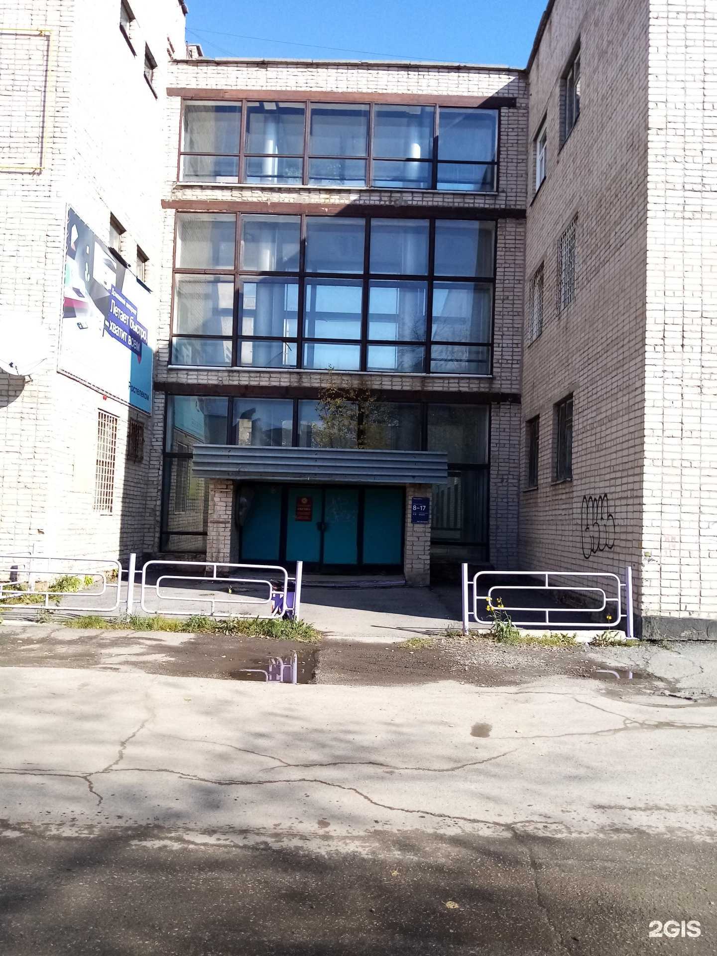 Отзывы на компанию Ростелеком в г. Заринск c фото