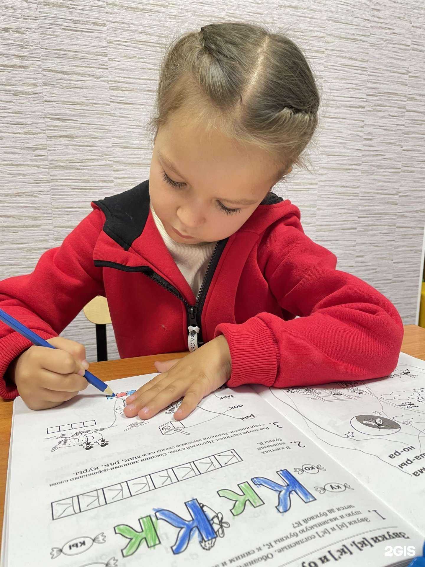 Отзывы на компанию Умные детки в Волгограде c фото