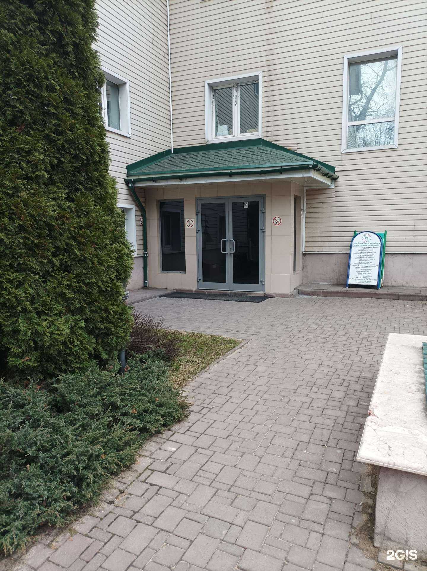 Отзывы на компанию Техарматура в г. Люберцы c фото