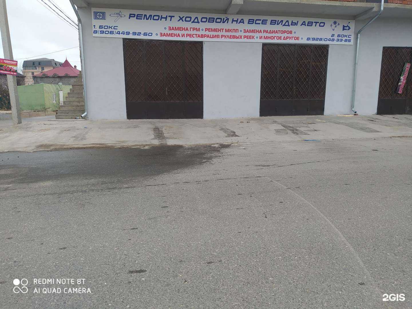 Отзывы на компанию Автосервис в г. Махачкала c фото