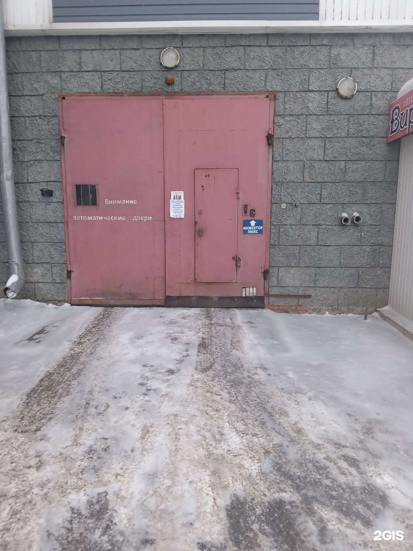 Отзывы на компанию Инжектор Люкс в Чебоксарах c фото