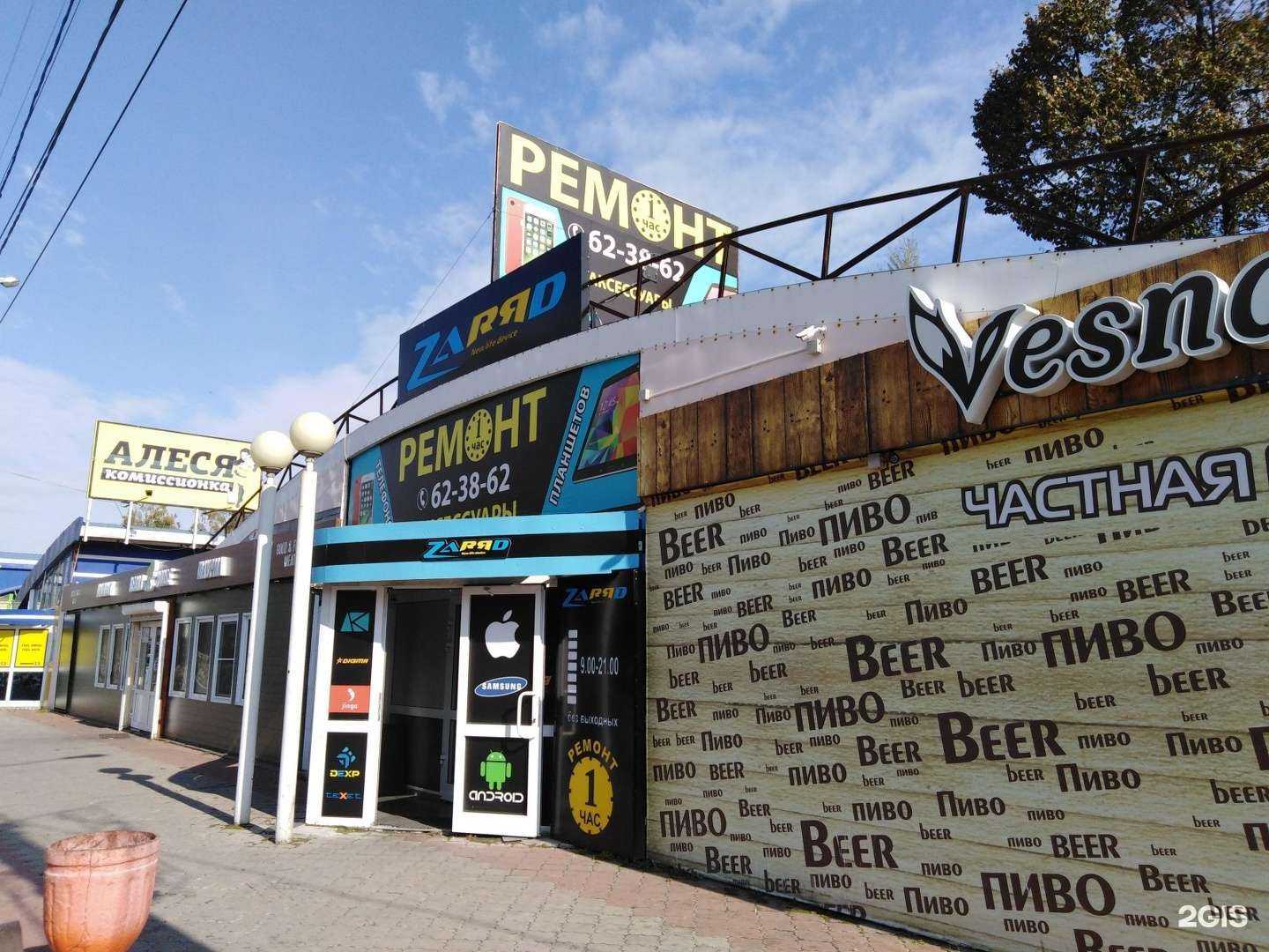 Отзывы на компанию Магазин фейерверков в Тольятти c фото - фотография 2 из 2