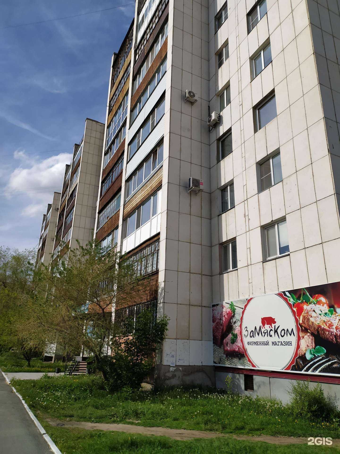 Отзывы на компанию Pro стрижка в Кургане c фото - фотография 2 из 2