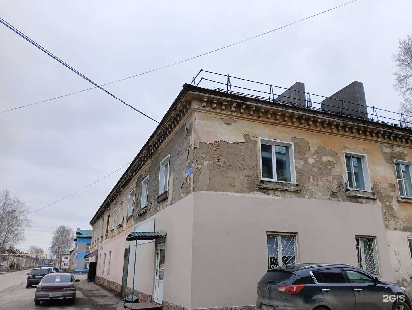 Отзывы на компанию Парикмахерская в Прокопьевске c фото