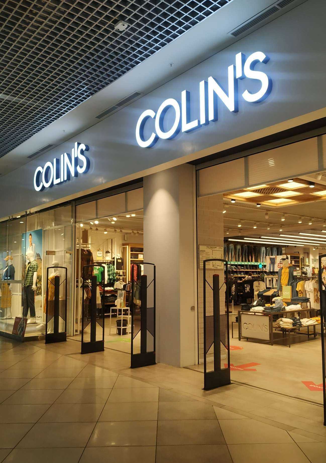 Отзывы на компанию Colin`s в Челябинске c фото