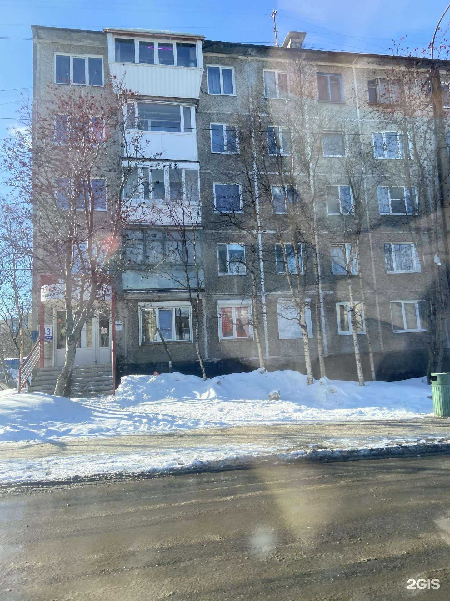 Отзывы на компанию Англичанка в Мурманске c фото - фотография 2 из 2