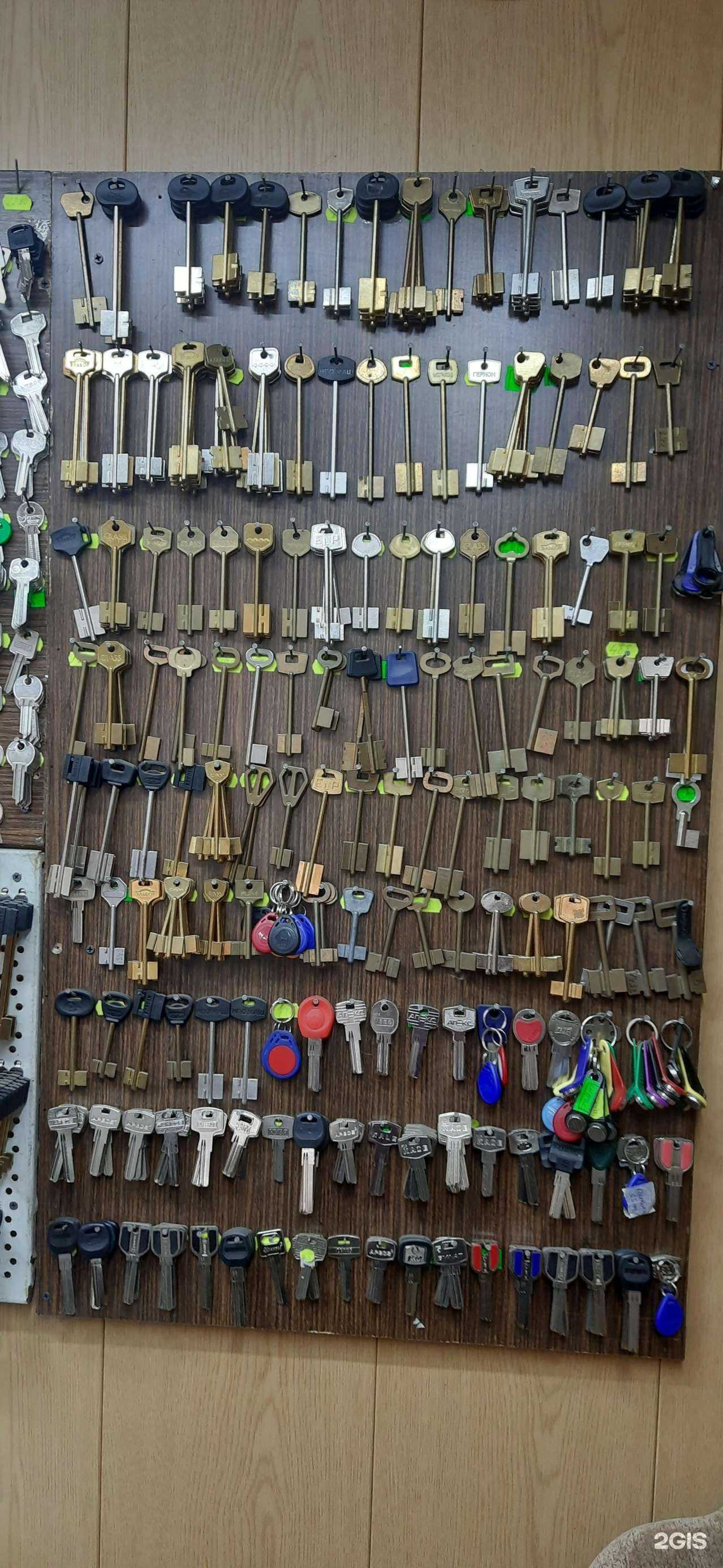 Отзывы на компанию Мастерская по изготовлению ключей и ремонту обуви  в г. Липецк c фото