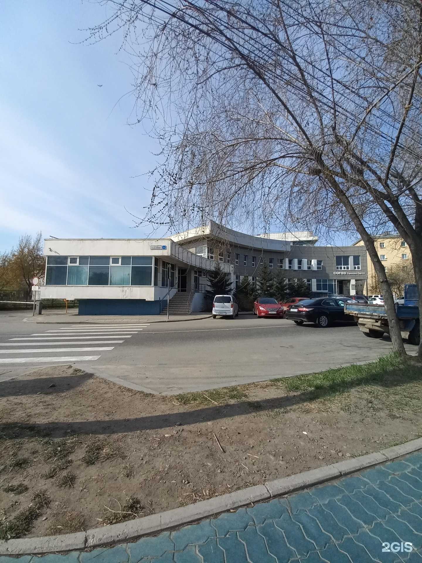 Отзывы на компанию СОГАЗ в Иркутске c фото - фотография 2 из 2