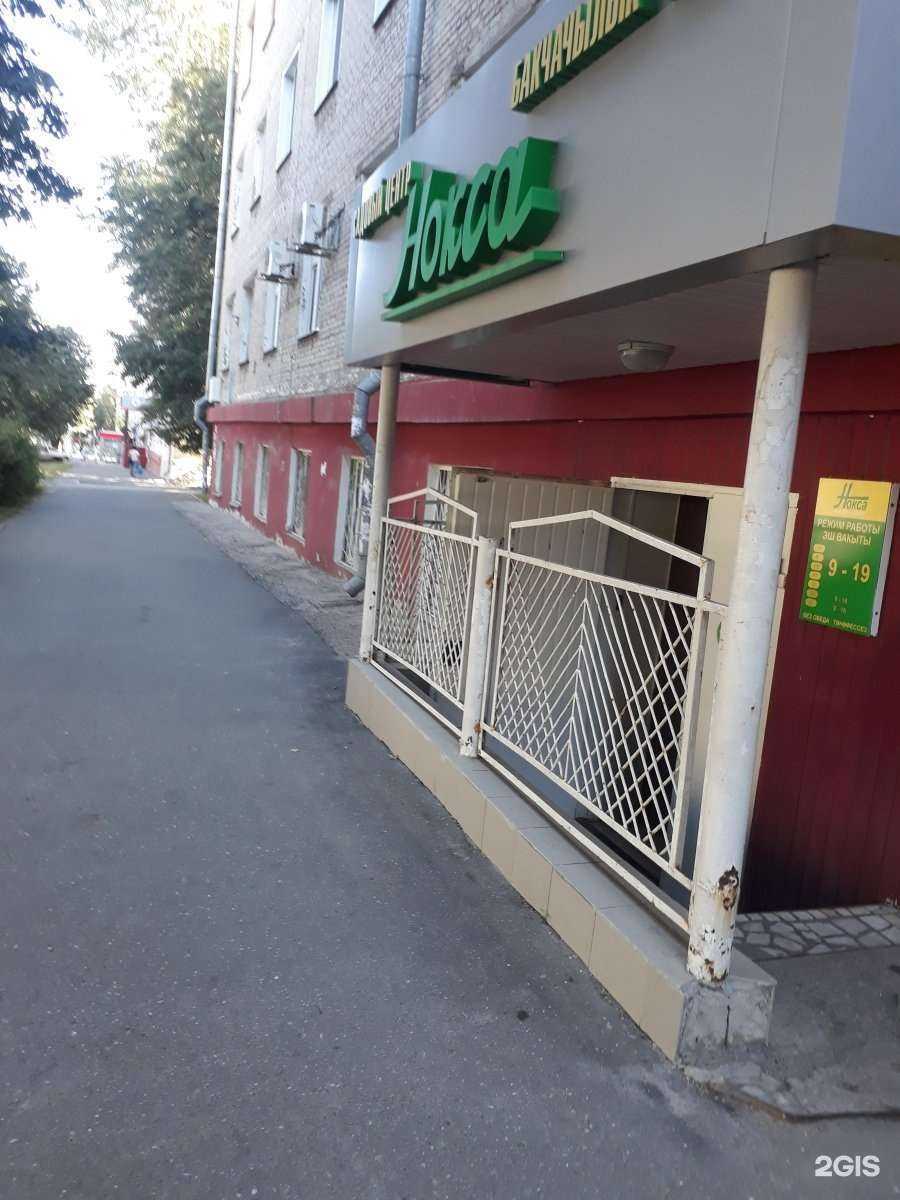 Отзывы на компанию Нокса в Казани c фото