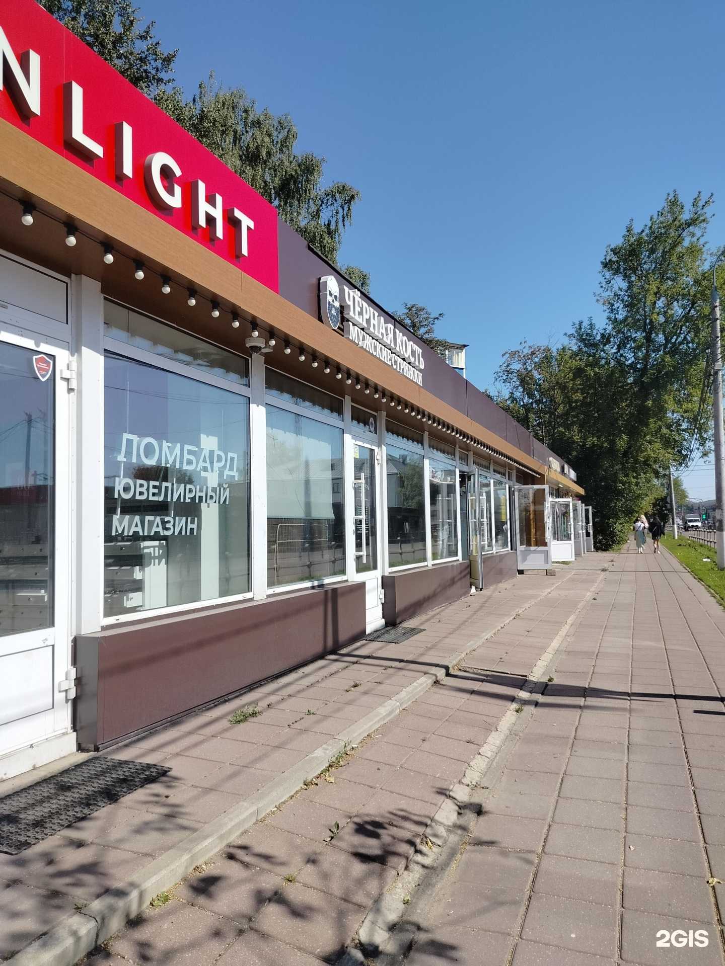 Отзывы на компанию Черная Кость в Солнечногорске c фото