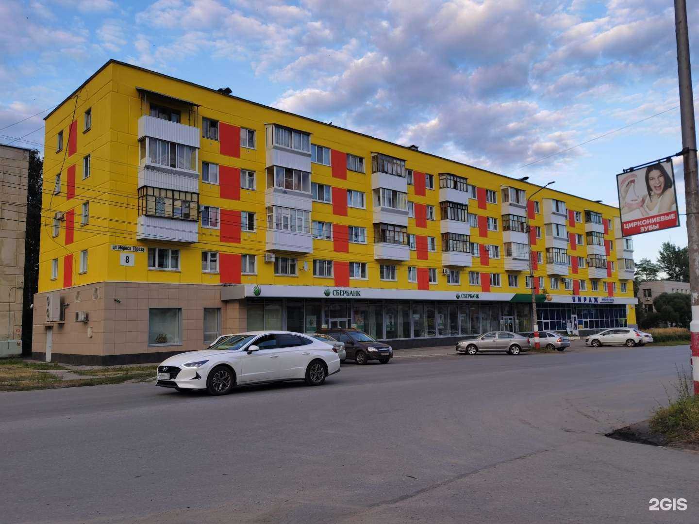 Отзывы на компанию Магазин товаров для рыбалки в Димитровграде c фото - фотография 2 из 2